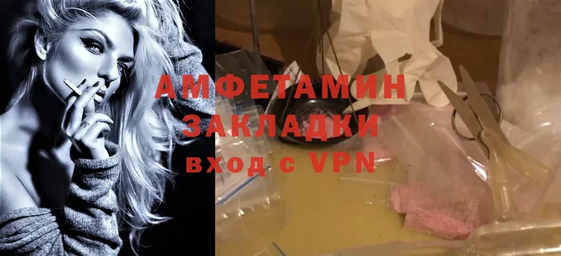 Amphetamine 97%  что такое наркотик  Беслан 