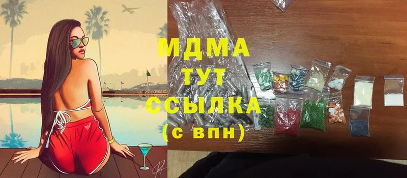 MDMA молли  hydra зеркало  Беслан 